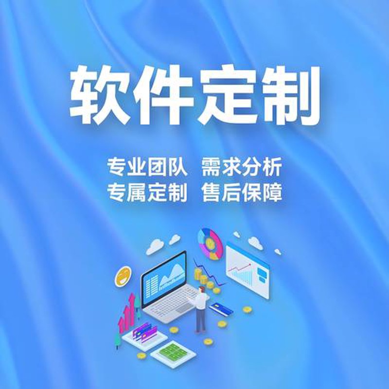 解读ERP系统的行业动态：企业运营的智能升级