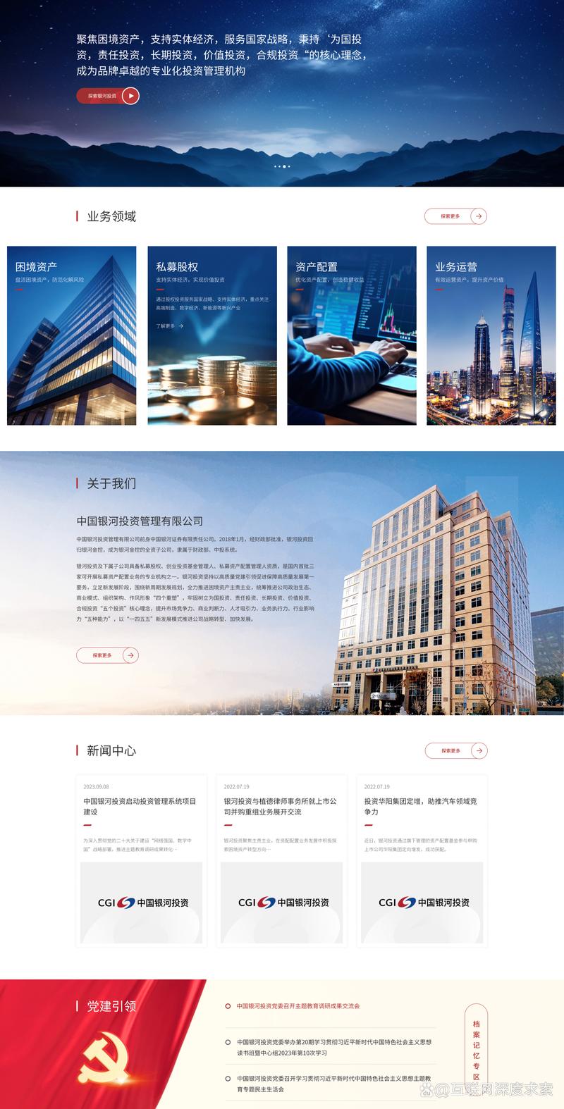 OA系统助力构建高效企业生态